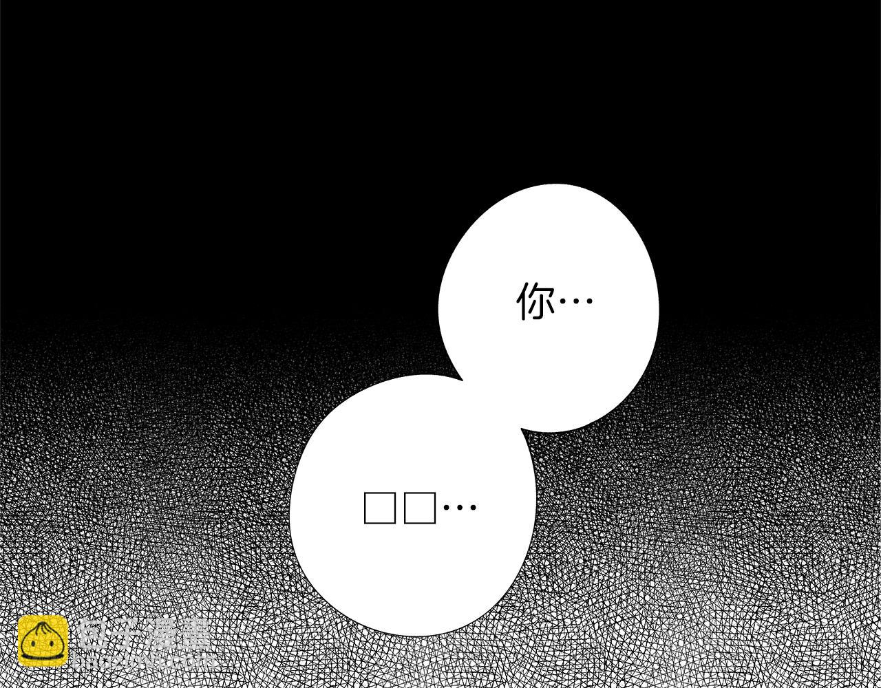 第13话 群体感染？(1/3)-第14话