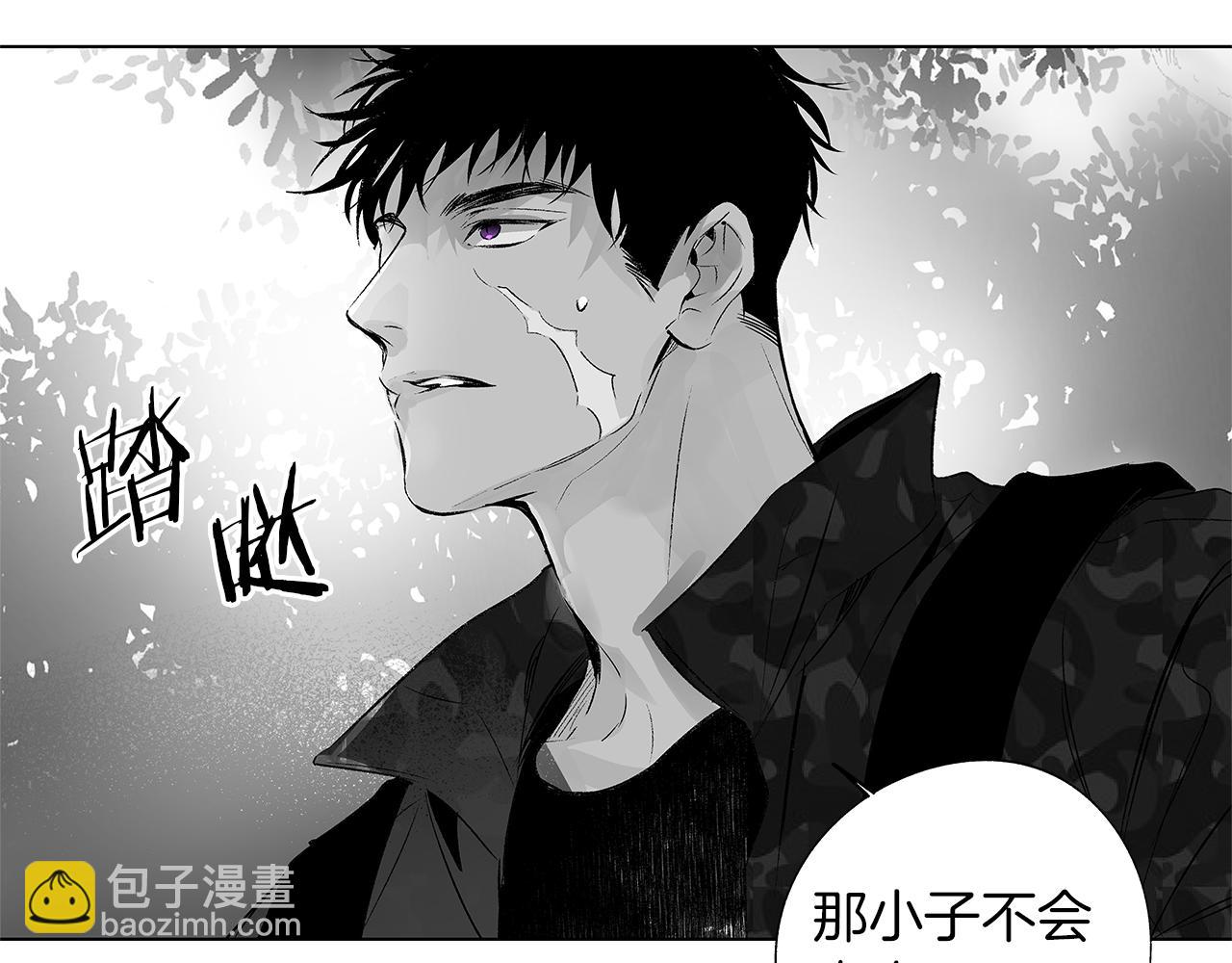 第13话 群体感染？(1/3)-第14话