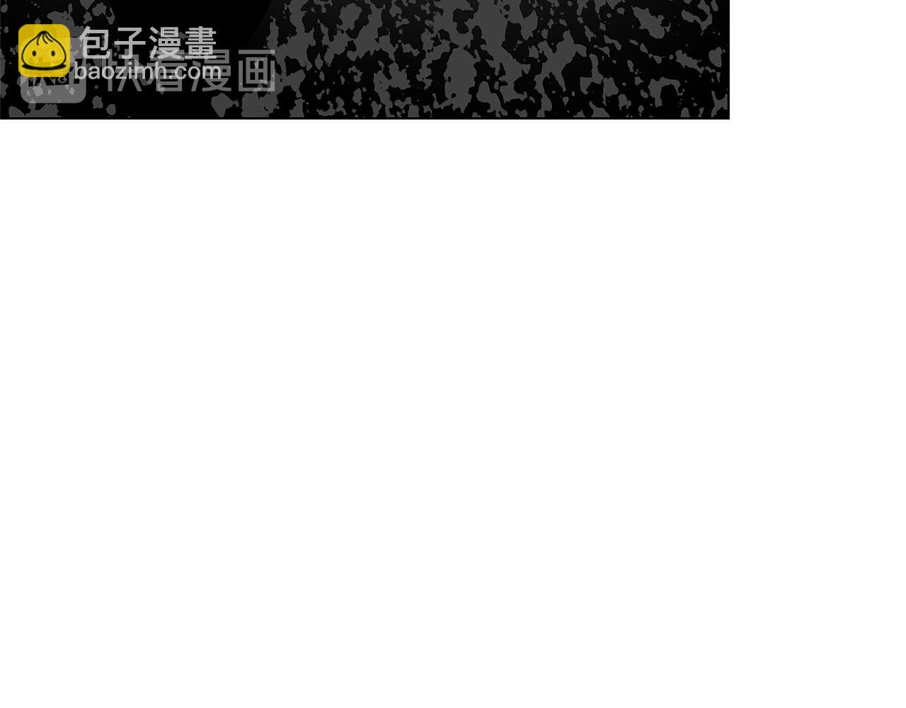 第13话 群体感染？(1/3)-第14话