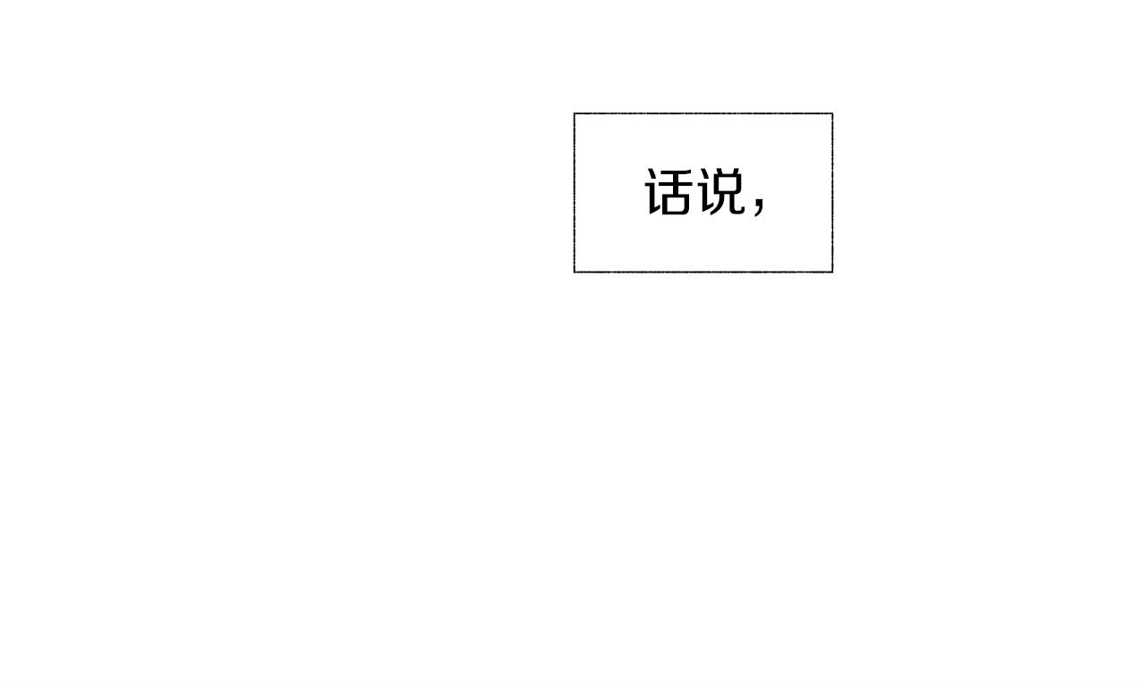 第13话 群体感染？(1/3)-第14话