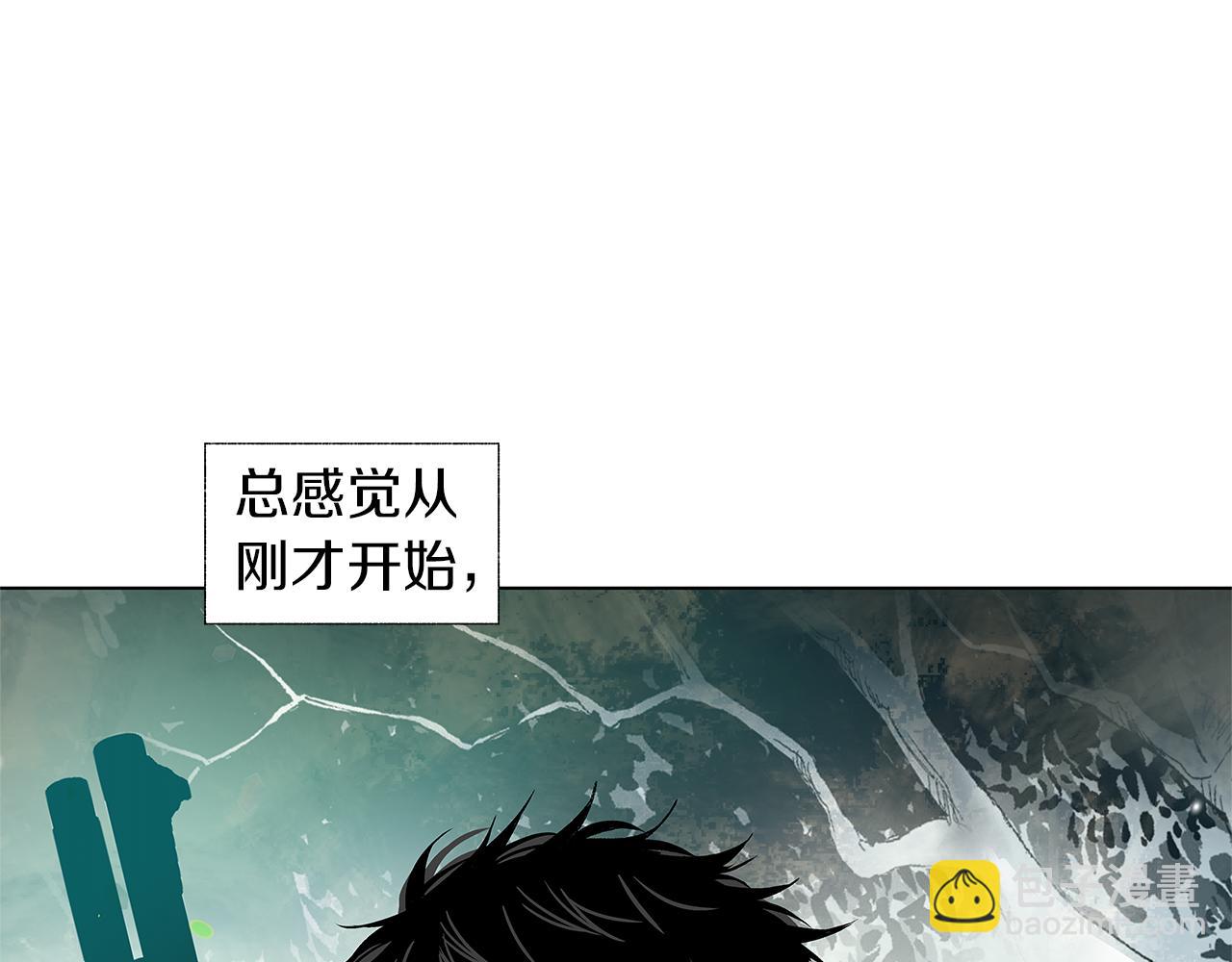 第13话 群体感染？(1/3)-第14话