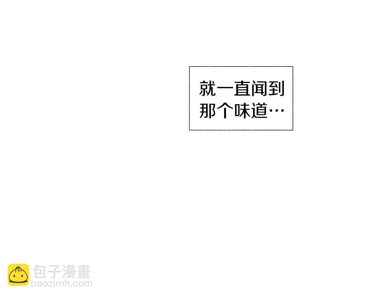 第13话 群体感染？(1/3)-第14话