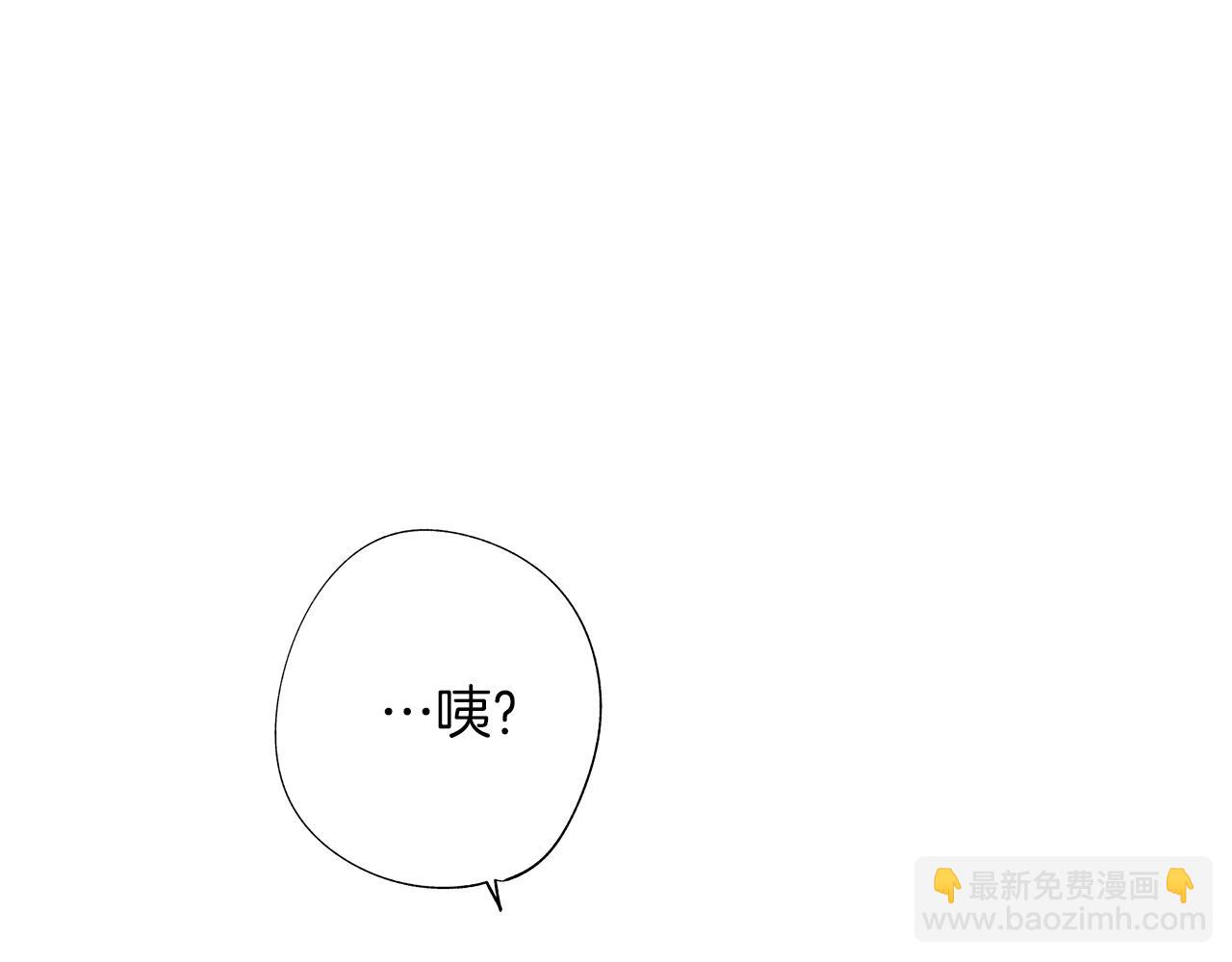 第13话 群体感染？(1/3)-第14话