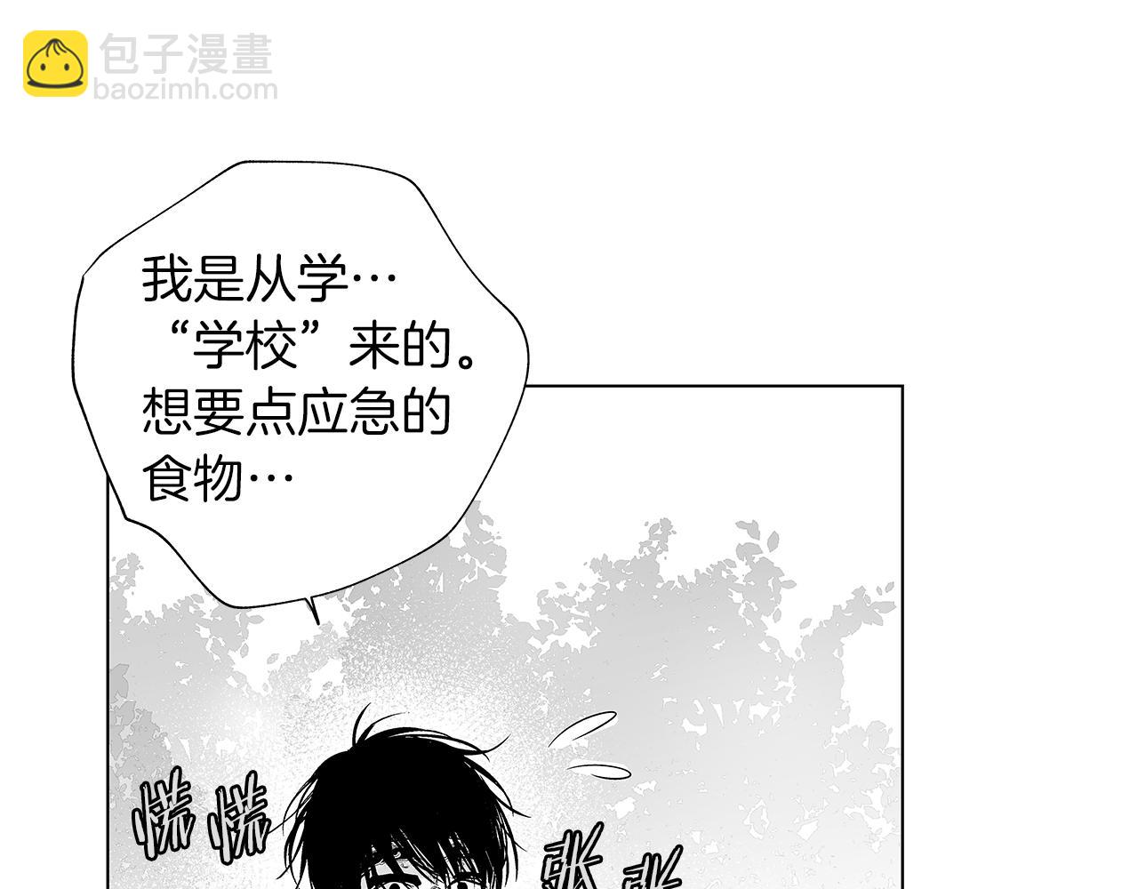 第13话 群体感染？(1/3)-第14话