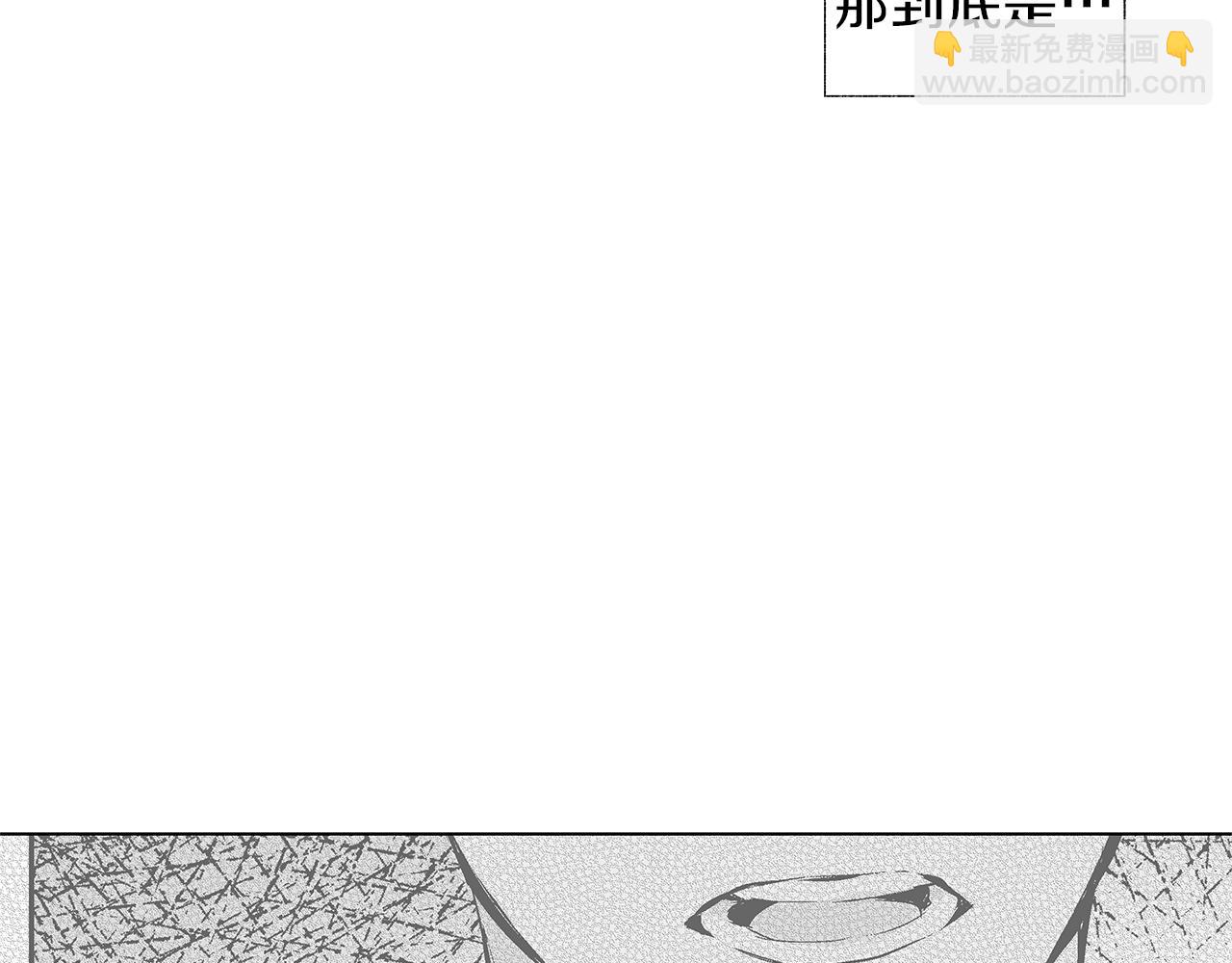 第13话 群体感染？(1/3)-第14话