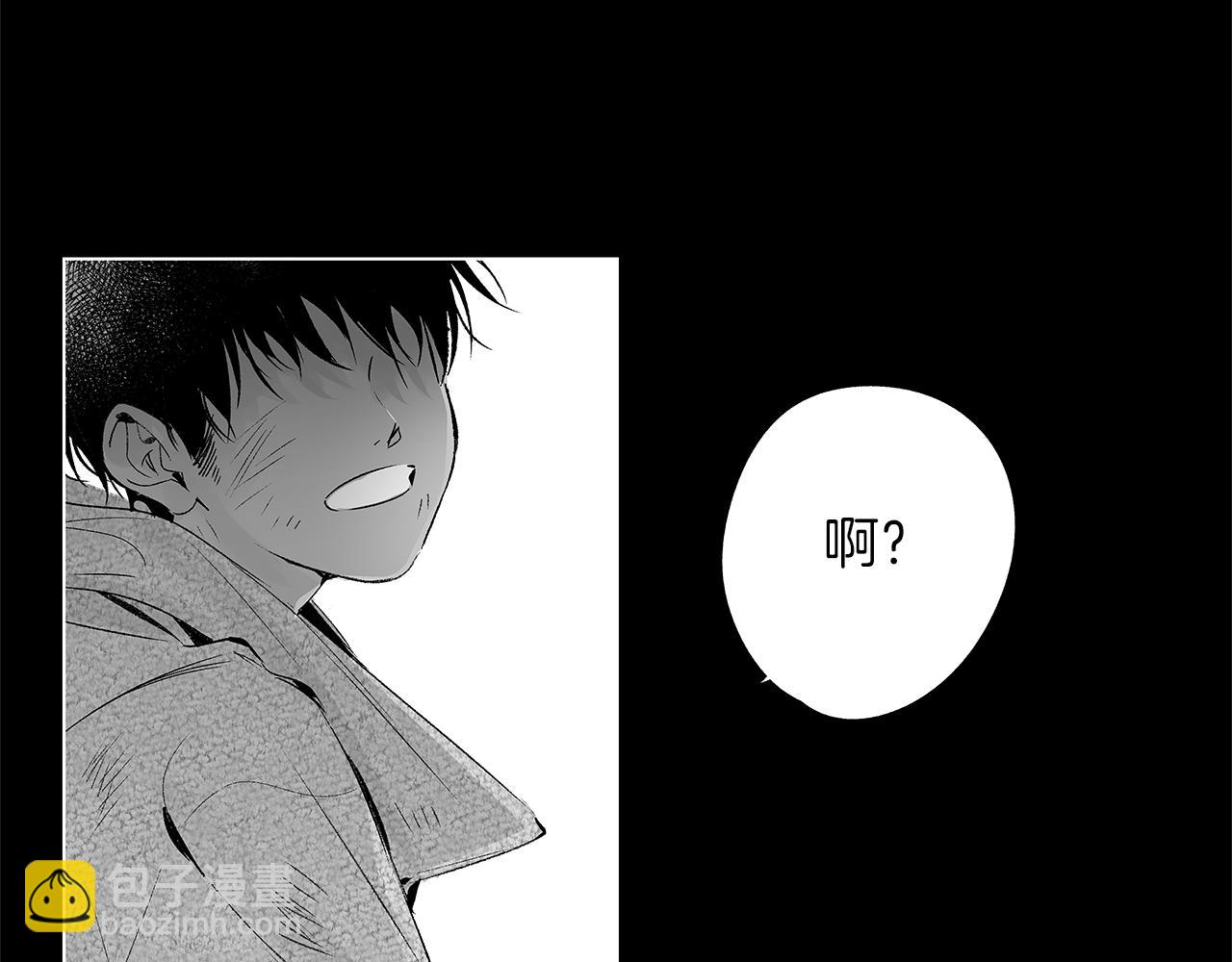 第13话 群体感染？(1/3)-第14话