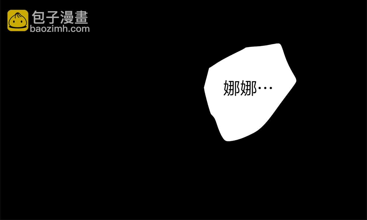 第15话 死亡选择(1/3)-第16话