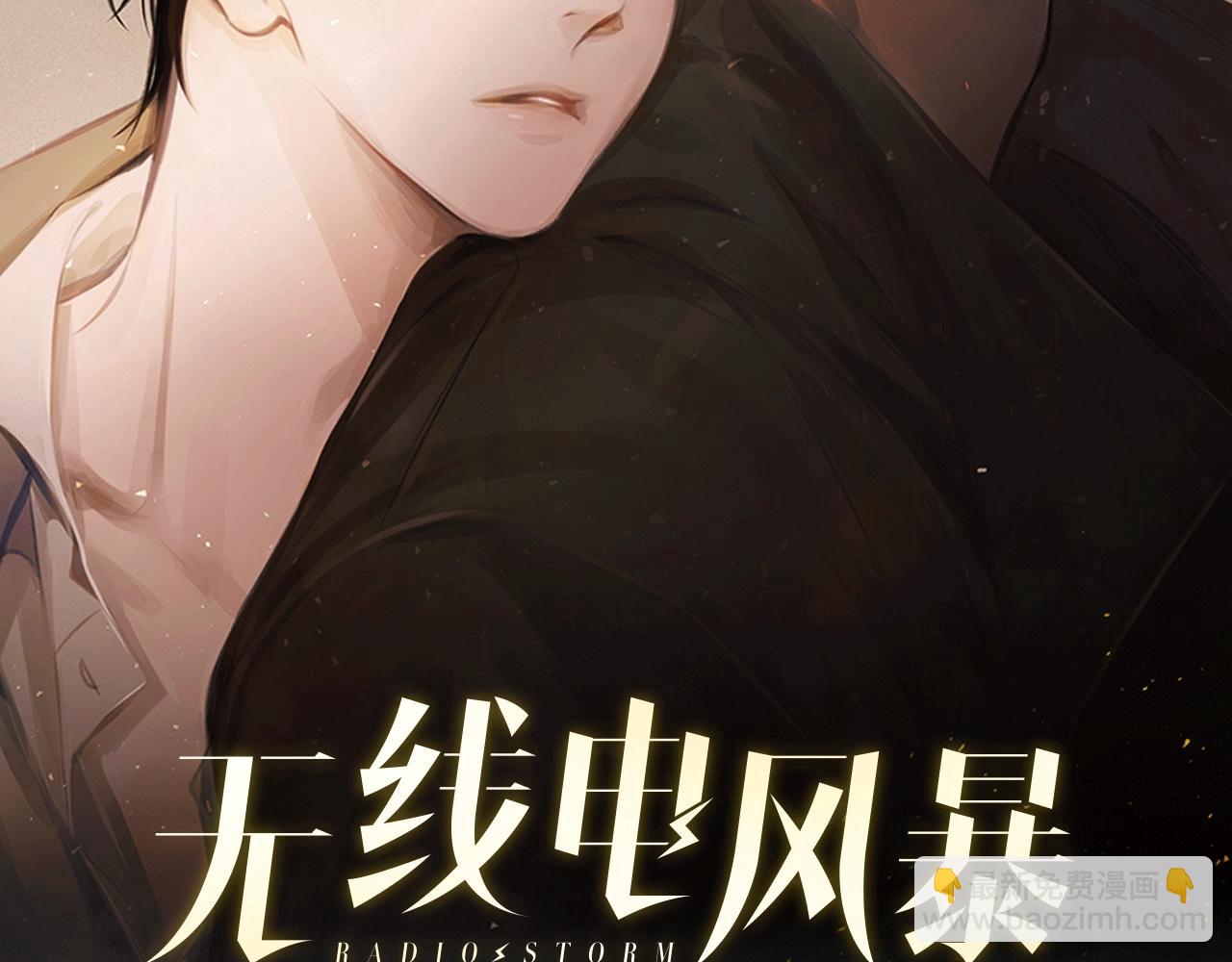 第15话 死亡选择(1/3)-第16话
