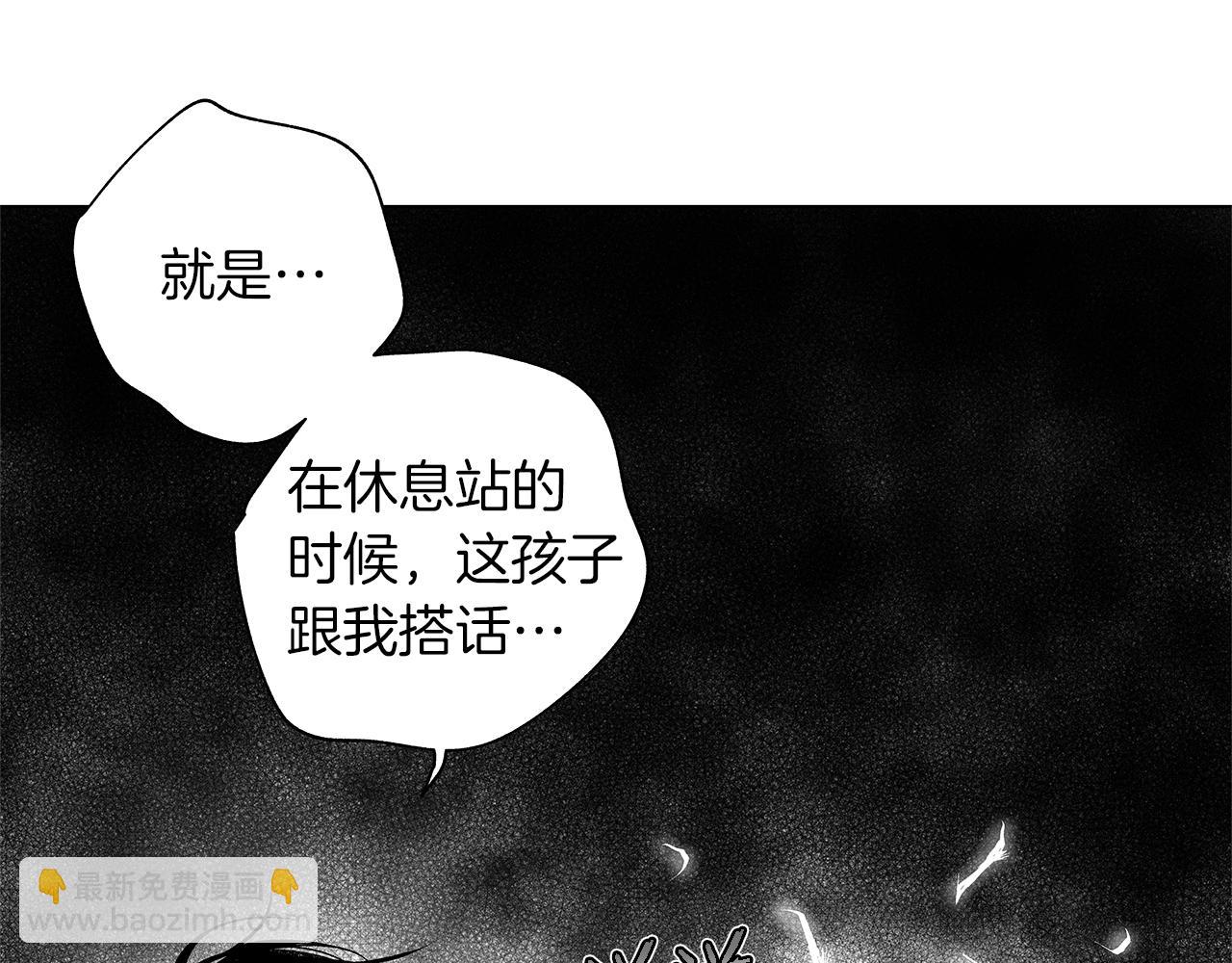 第15话 死亡选择(1/3)-第16话