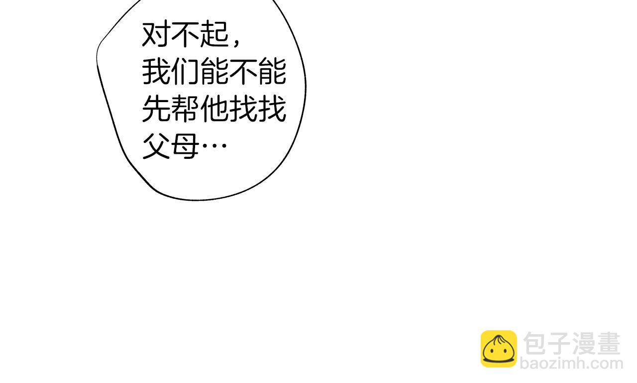 第15话 死亡选择(1/3)-第16话
