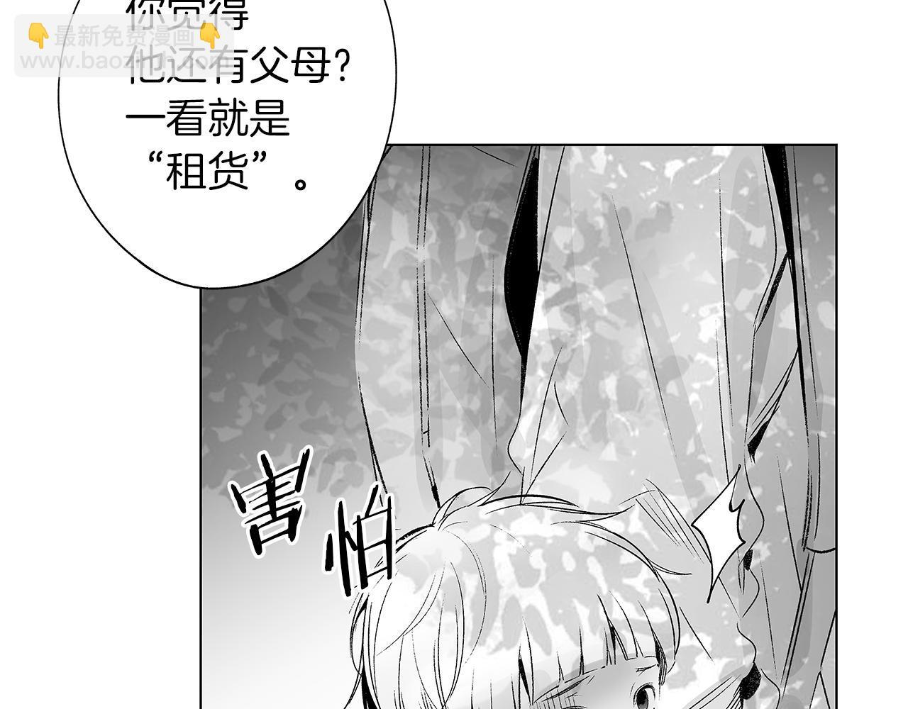 第15话 死亡选择(1/3)-第16话