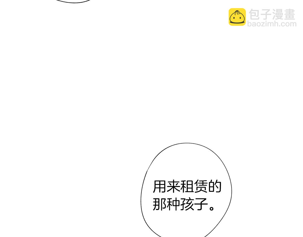 第15话 死亡选择(1/3)-第16话