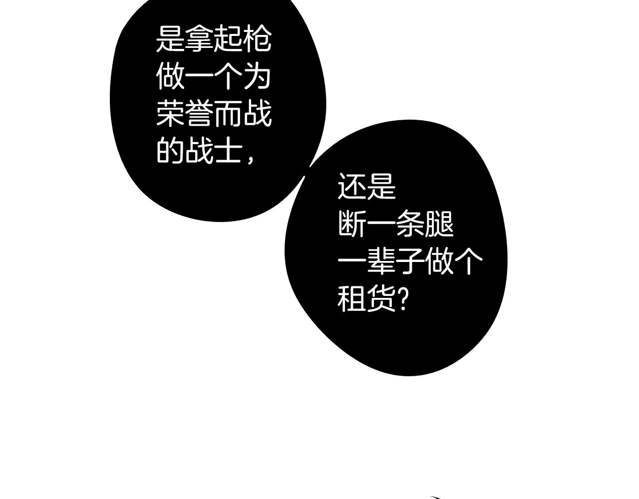 第15话 死亡选择(1/3)-第16话