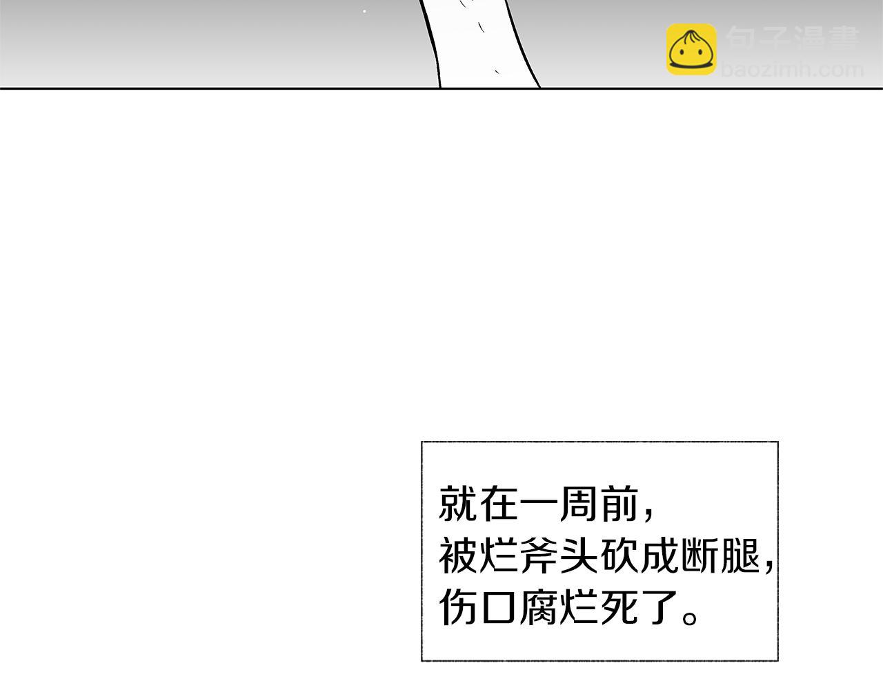 第15话 死亡选择(1/3)-第16话