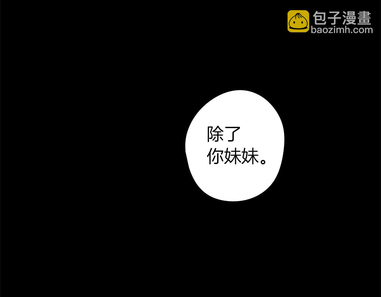 第15话 死亡选择(1/3)-第16话