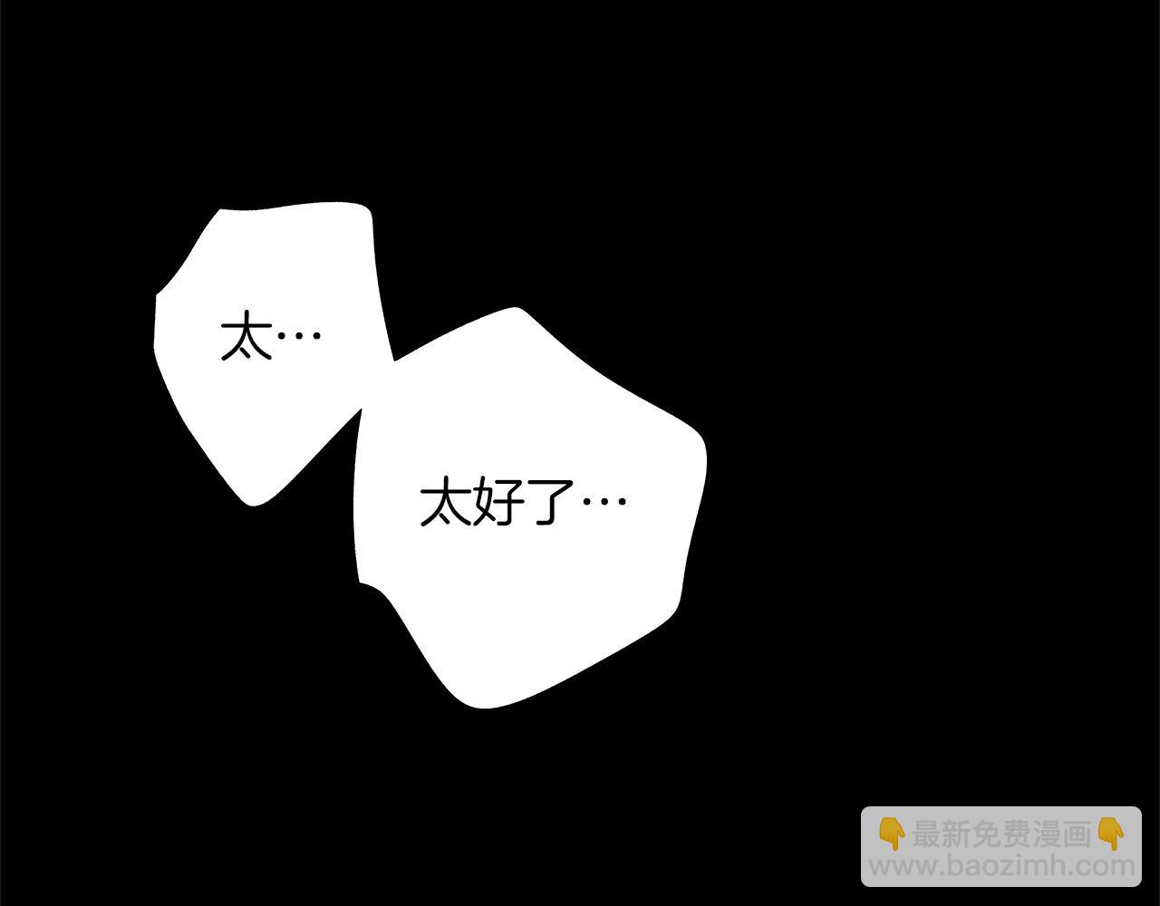 第15话 死亡选择(1/3)-第16话