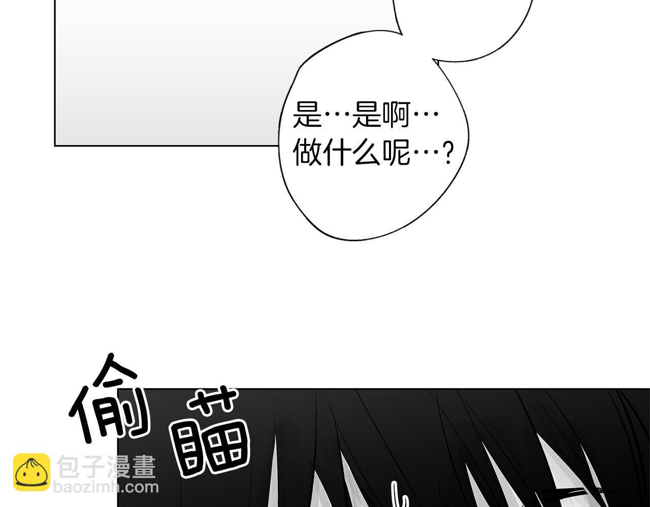 第17话 就一天&hellip;(1/3)-第18话