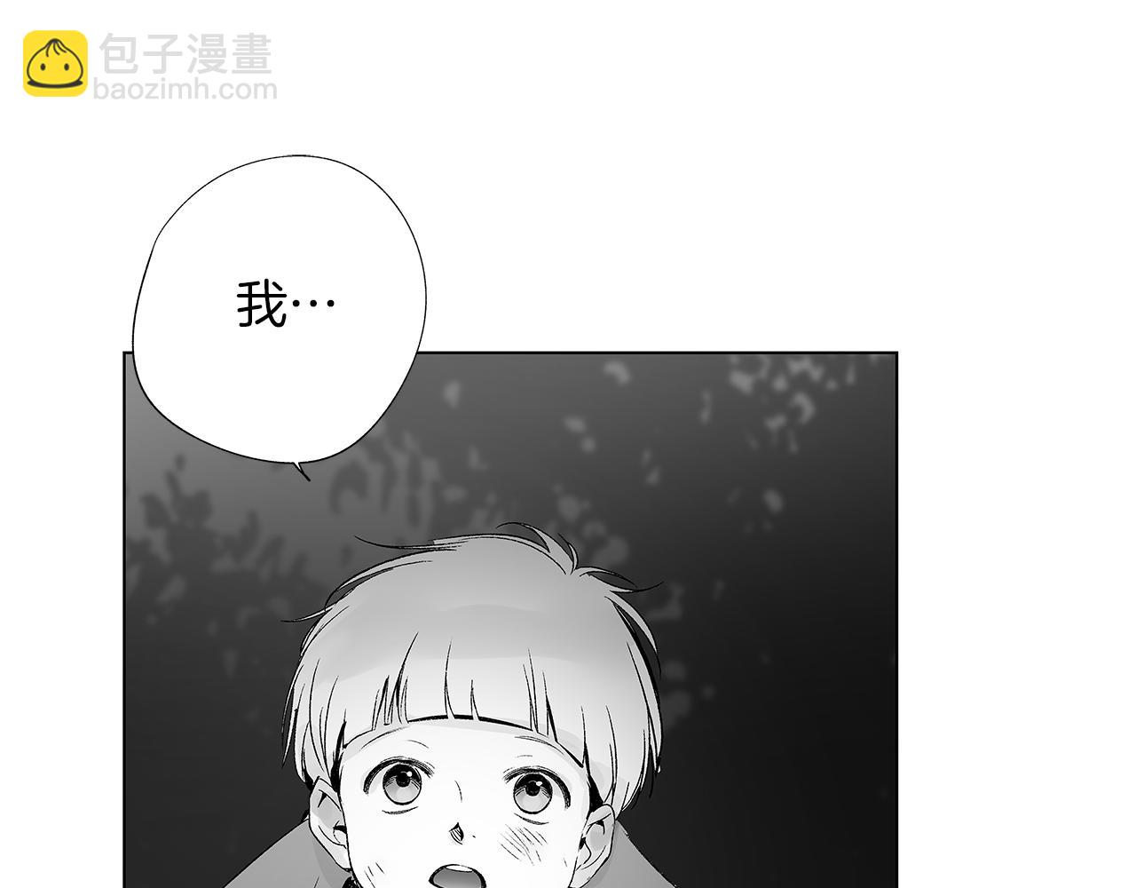 第17话 就一天&hellip;(1/3)-第18话
