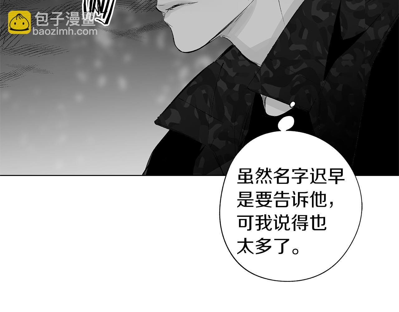 第17话 就一天&hellip;(1/3)-第18话