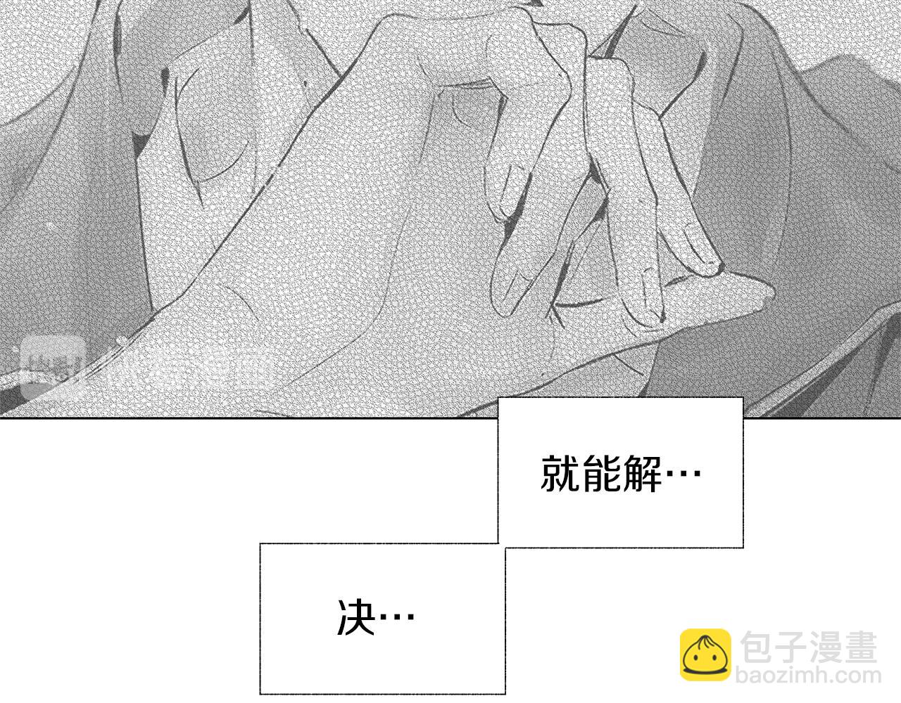 第17话 就一天&hellip;(1/3)-第18话