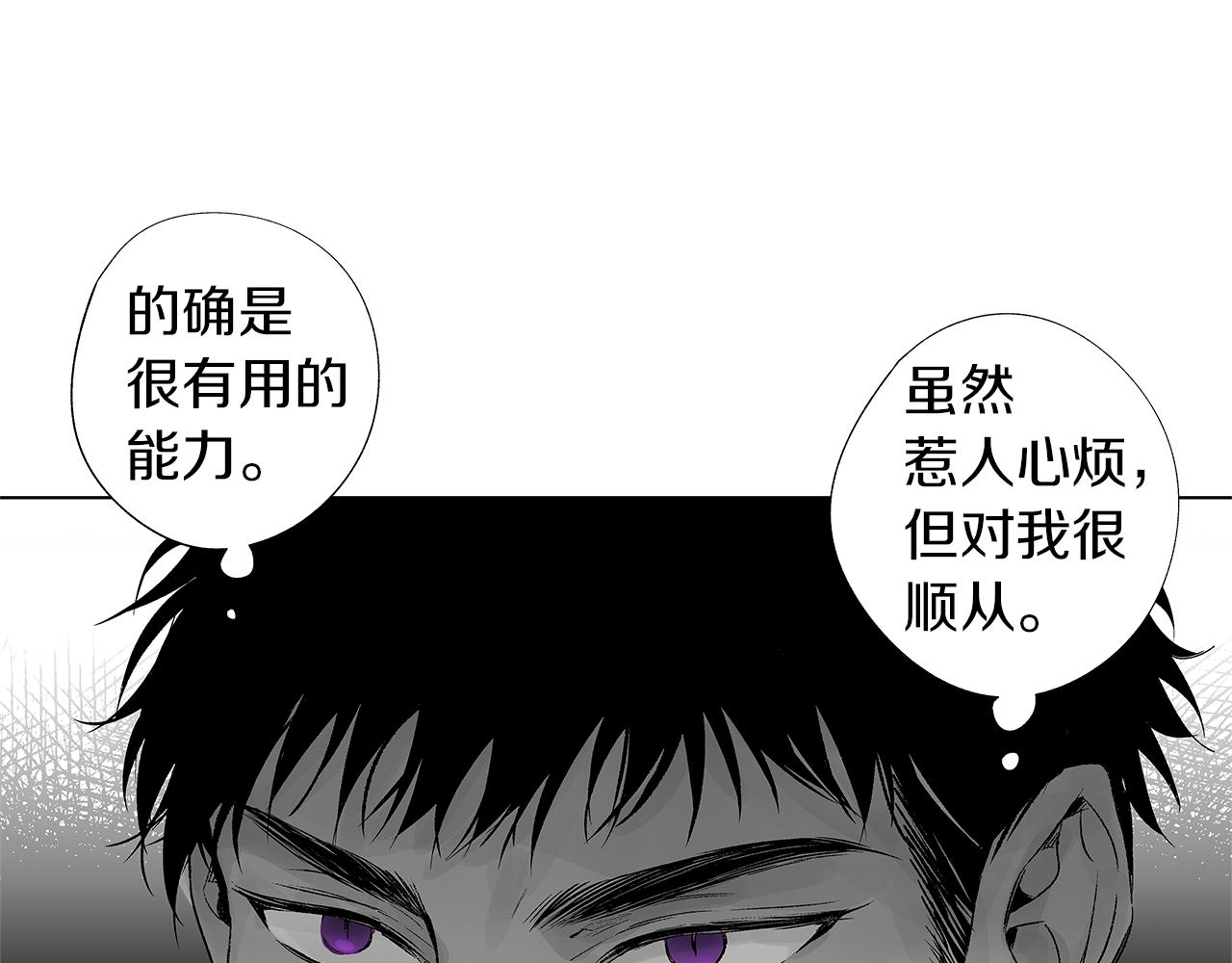 第17话 就一天&hellip;(1/3)-第18话