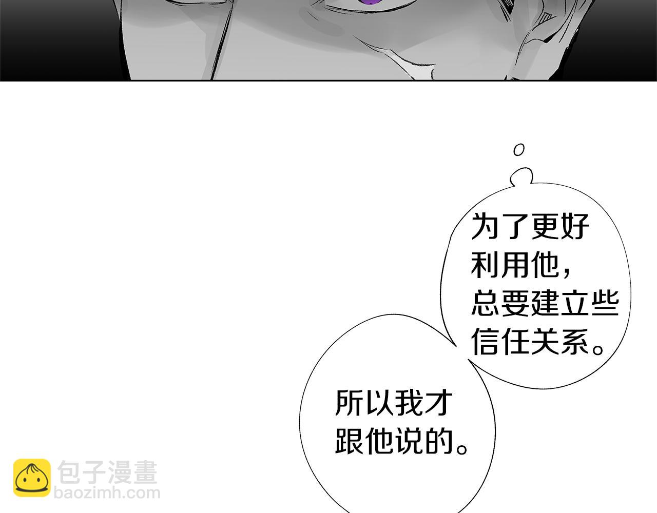 第17话 就一天&hellip;(1/3)-第18话