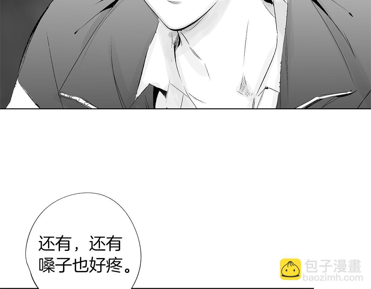 第17话 就一天&hellip;(1/3)-第18话