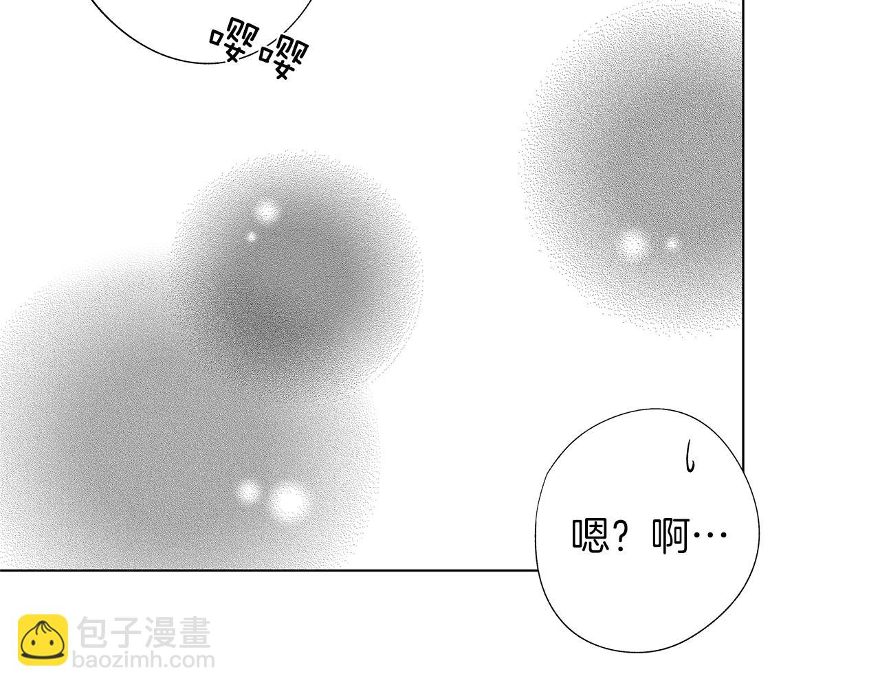 第17话 就一天&hellip;(1/3)-第18话