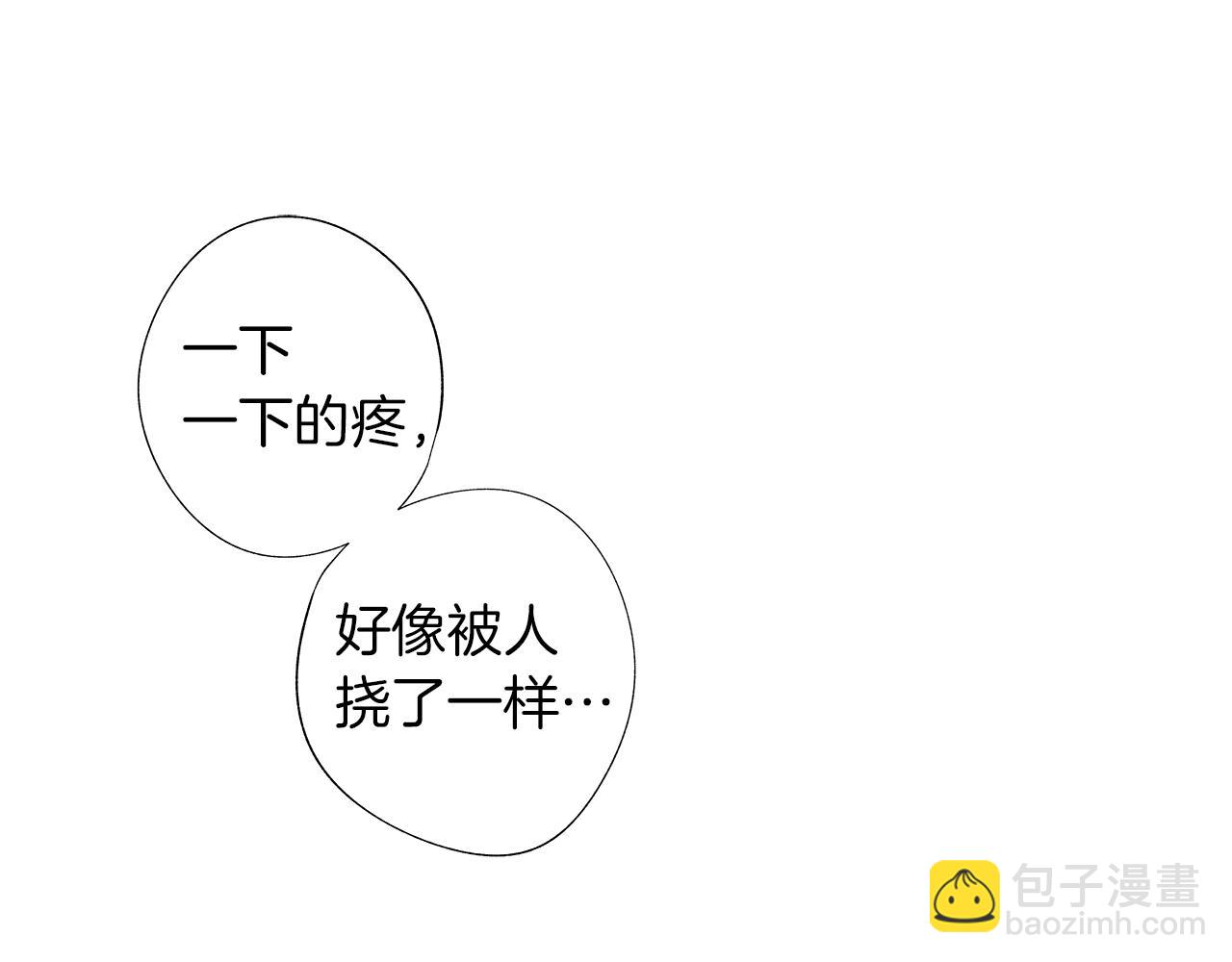 第17话 就一天&hellip;(1/3)-第18话