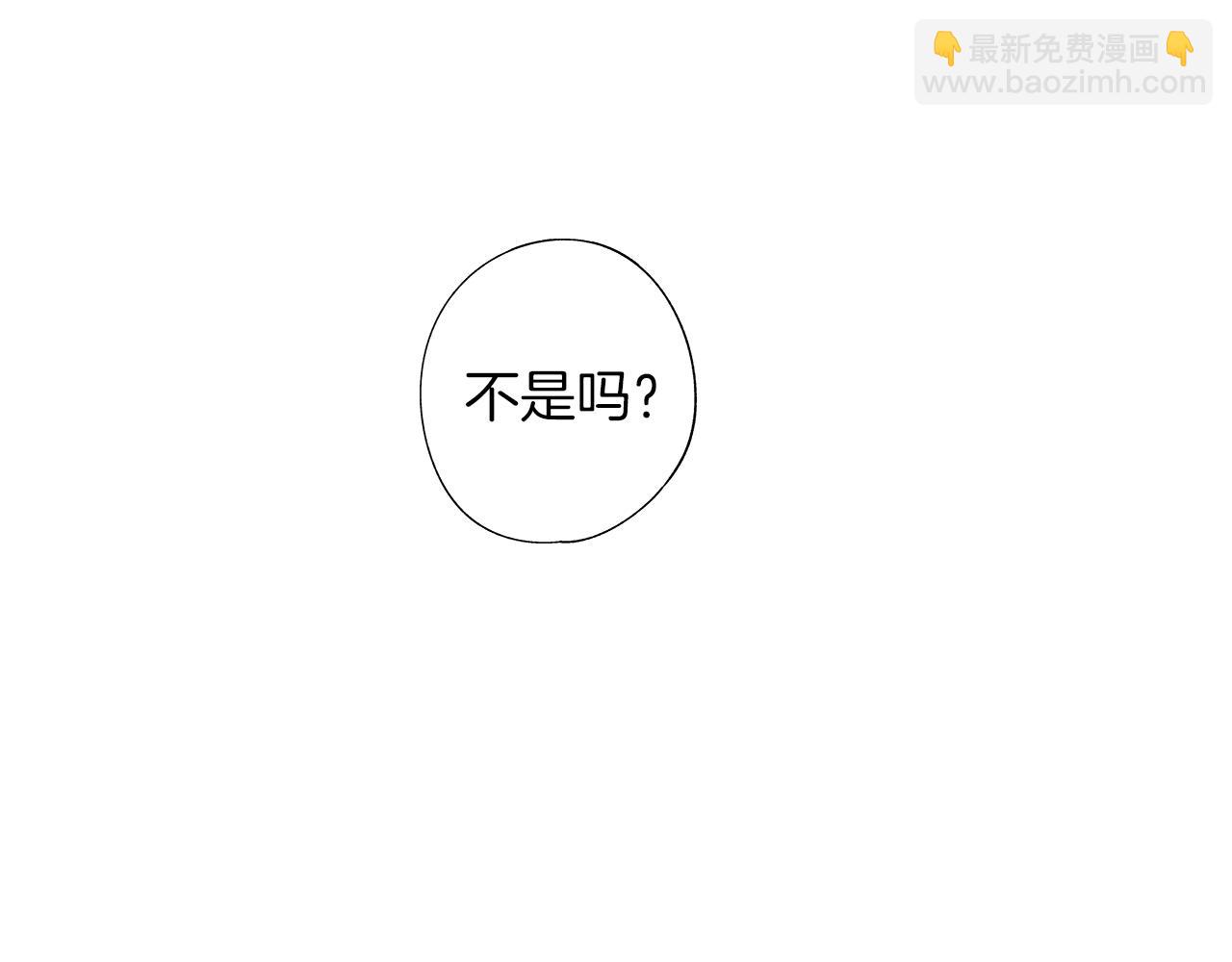 第17话 就一天&hellip;(1/3)-第18话