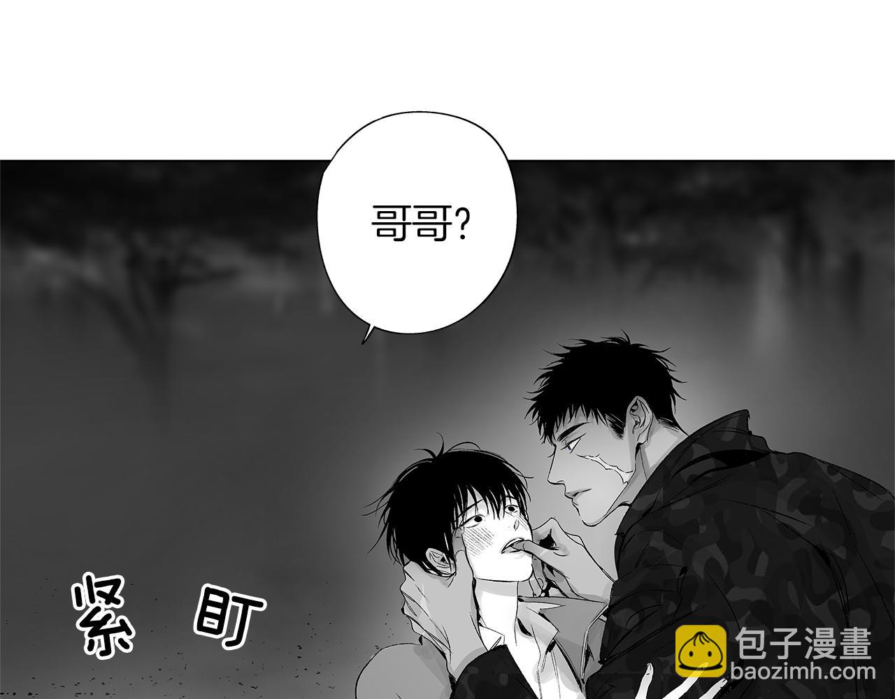 第17话 就一天&hellip;(1/3)-第18话