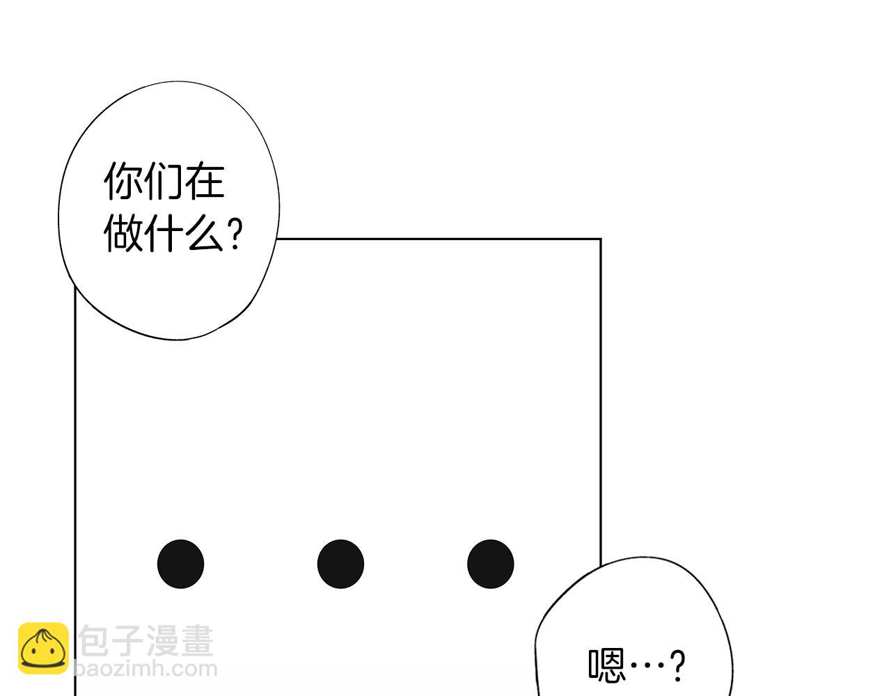 第17话 就一天&hellip;(1/3)-第18话
