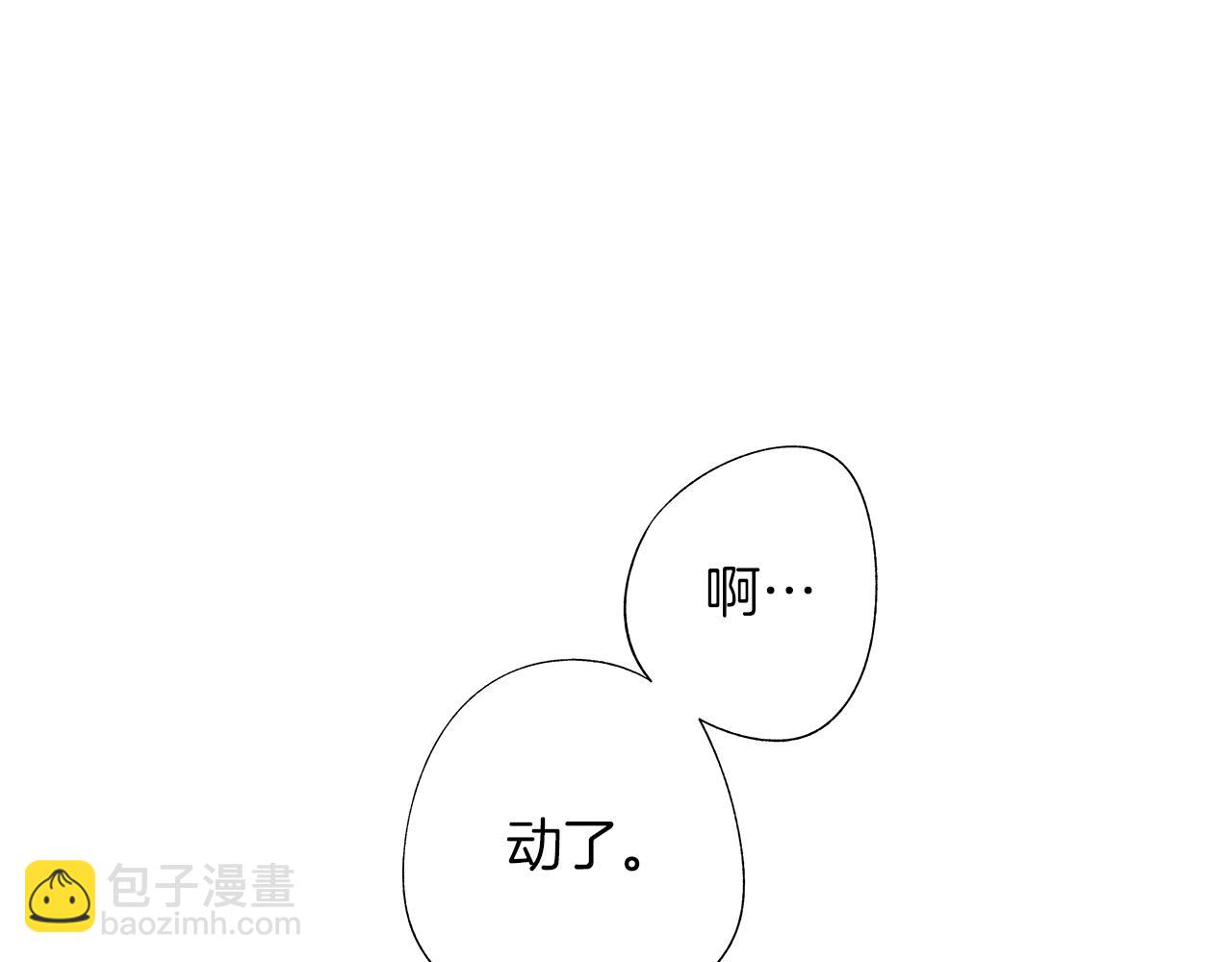 第19话 雪崩的声音(1/3)-第20话