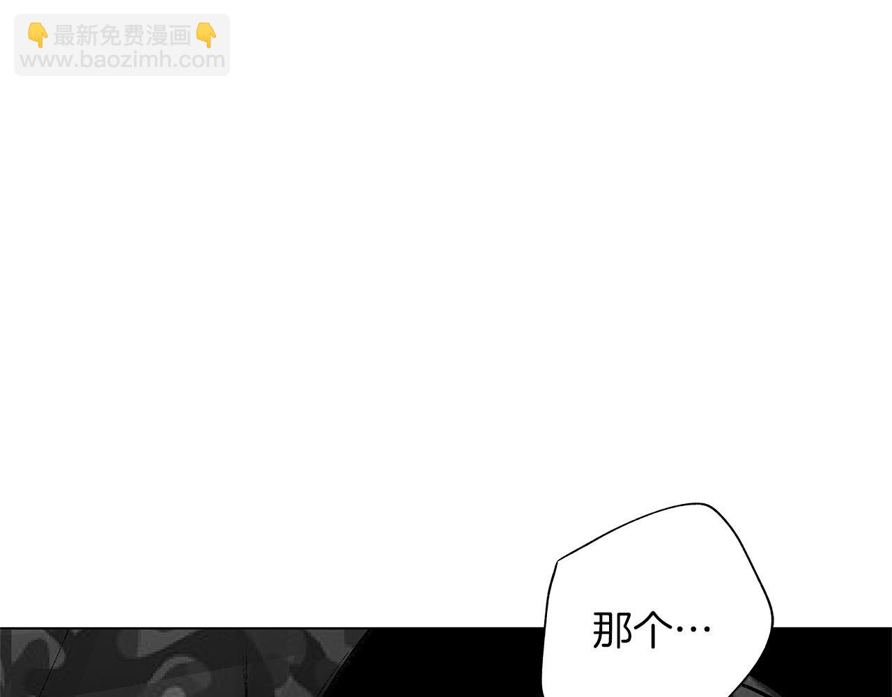 第19话 雪崩的声音(1/3)-第20话