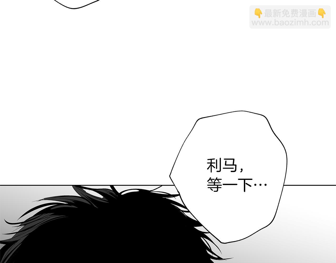 第19话 雪崩的声音(1/3)-第20话