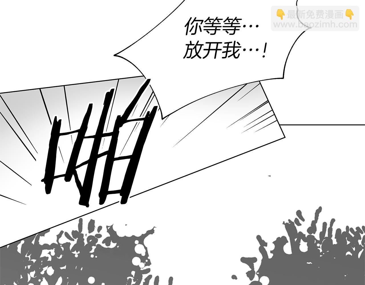 第19话 雪崩的声音(1/3)-第20话