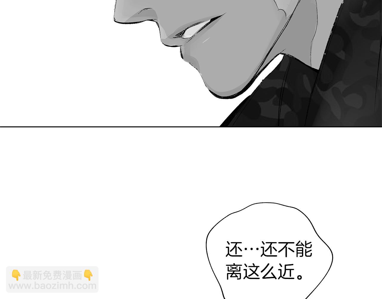 第19话 雪崩的声音(1/3)-第20话