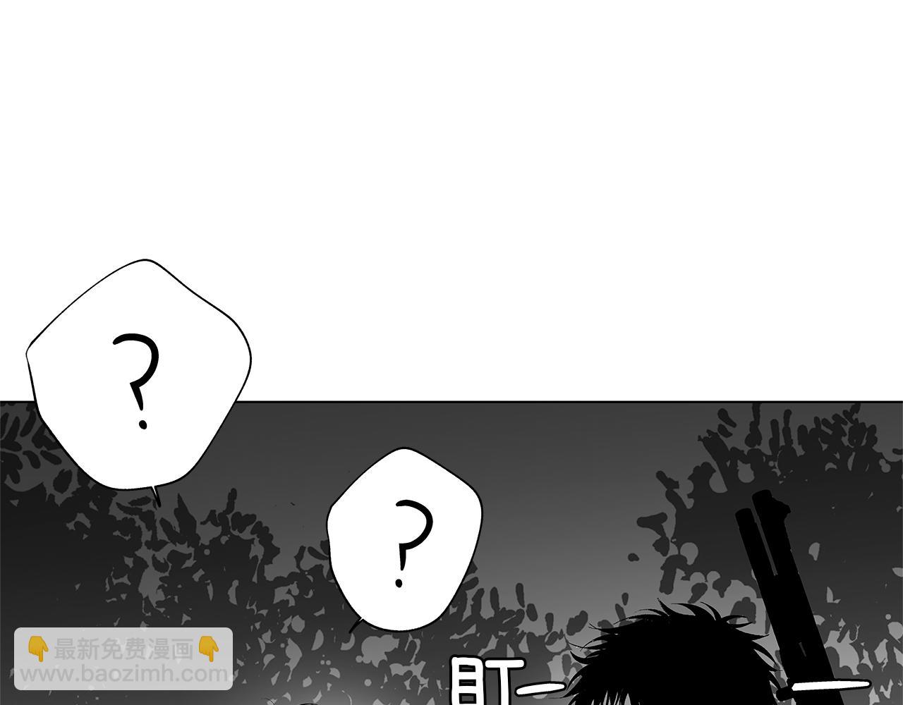 第19话 雪崩的声音(1/3)-第20话