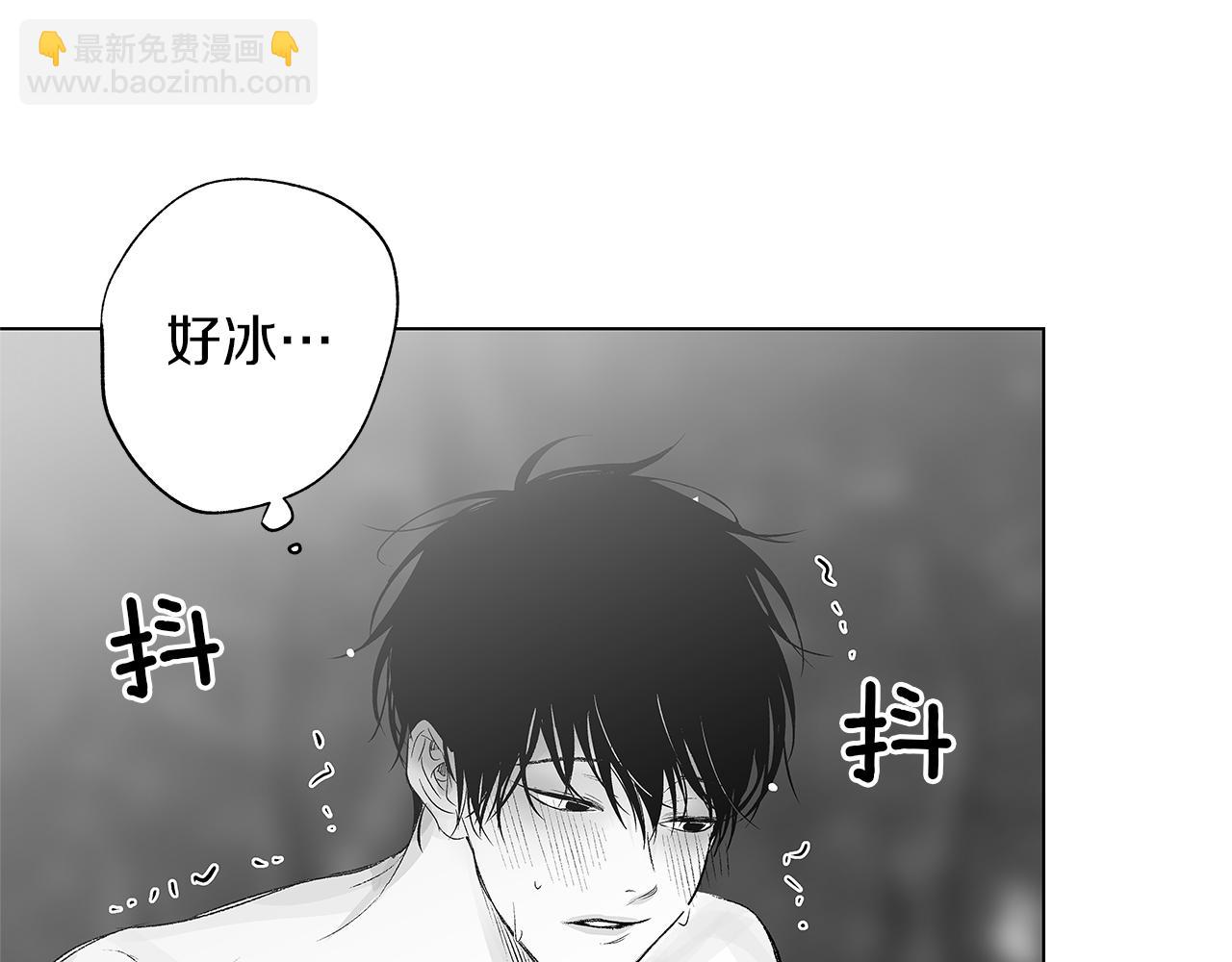 第19话 雪崩的声音(1/3)-第20话