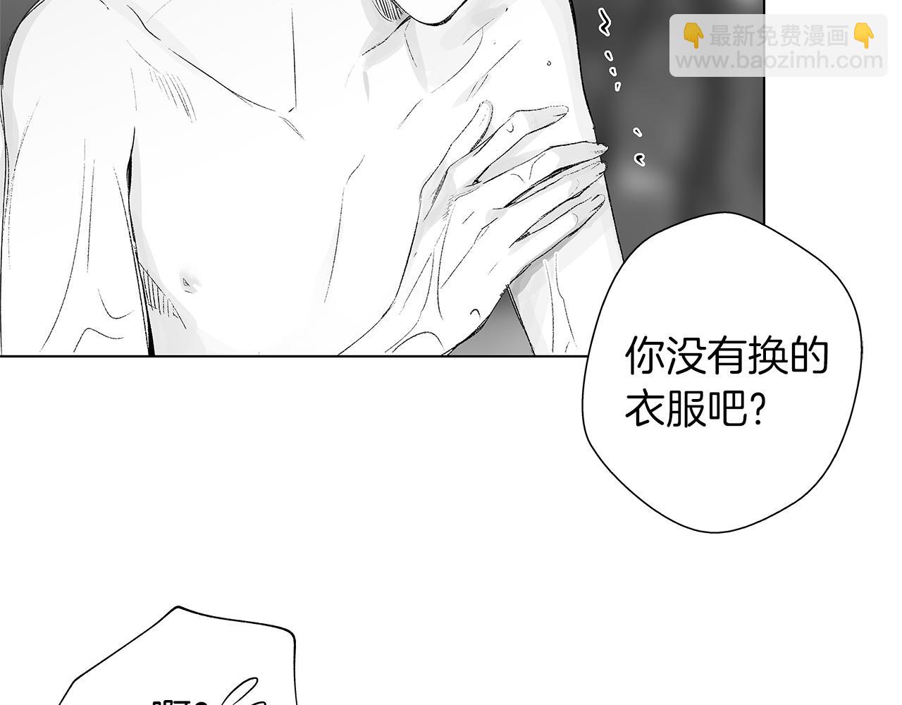 第19话 雪崩的声音(1/3)-第20话