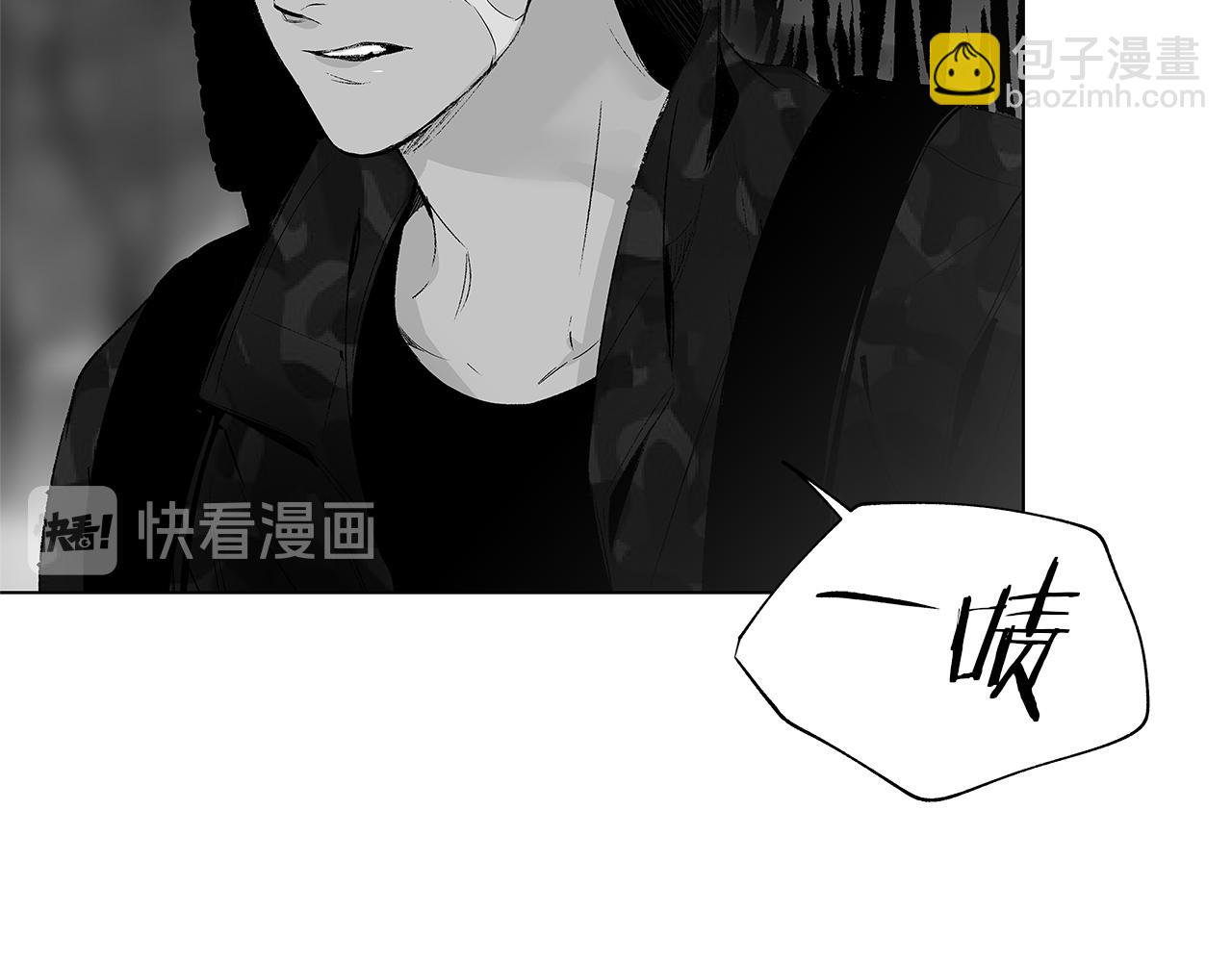 第19话 雪崩的声音(1/3)-第20话