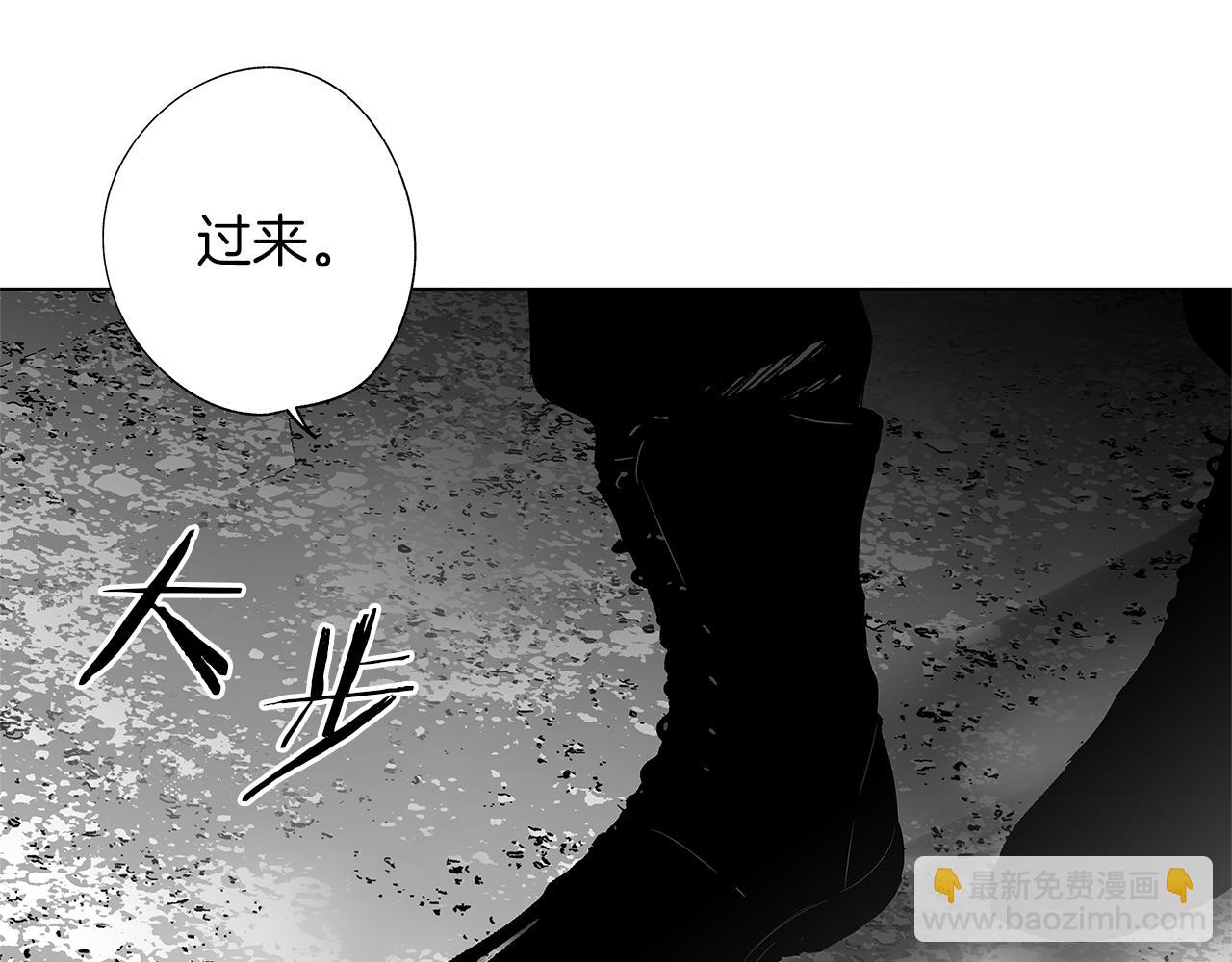 第19话 雪崩的声音(1/3)-第20话