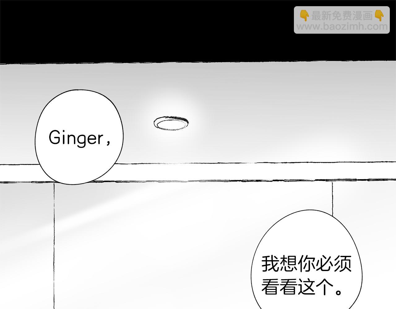 第19话 雪崩的声音(1/3)-第20话