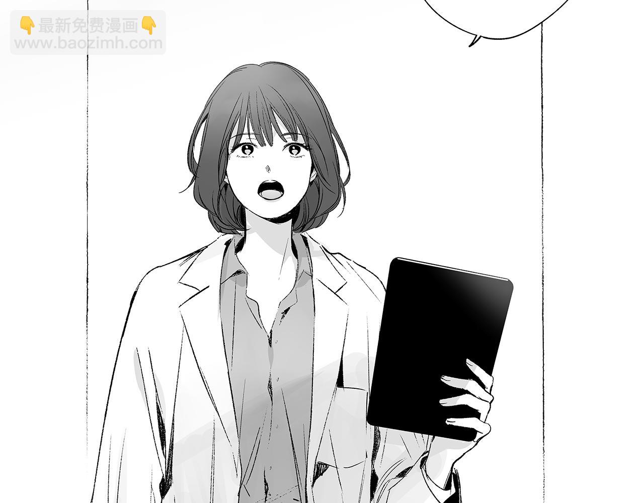 第19话 雪崩的声音(1/3)-第20话