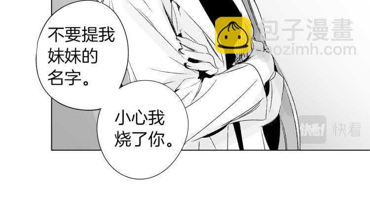 第21话 朋友，坟墓(1/3)-第22话