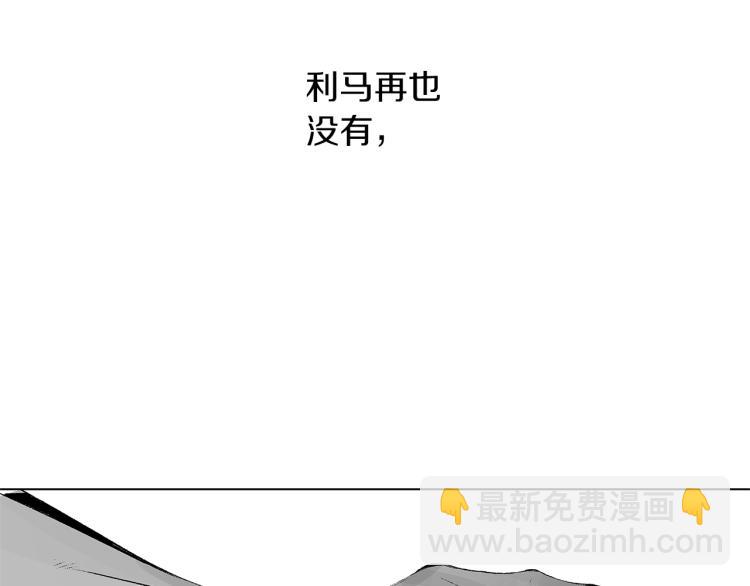 第21话 朋友，坟墓(1/3)-第22话