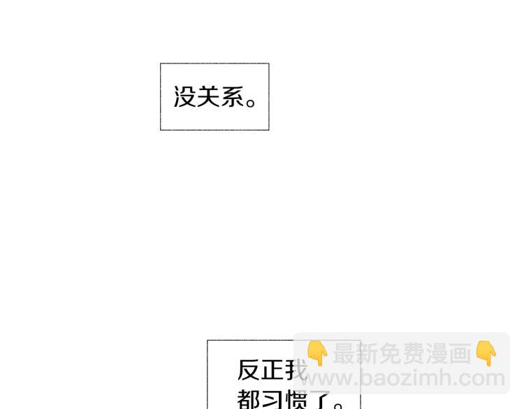 第21话 朋友，坟墓(1/3)-第22话