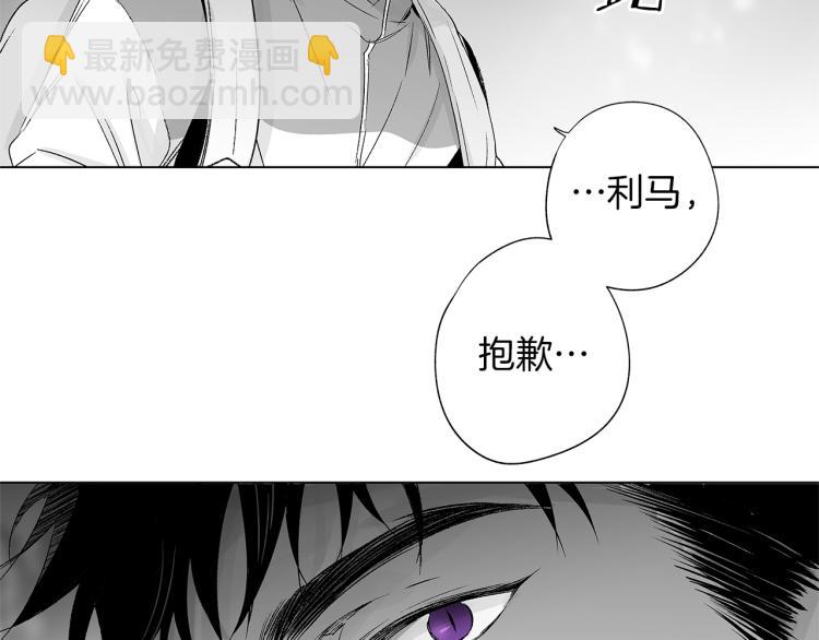 第21话 朋友，坟墓(1/3)-第22话