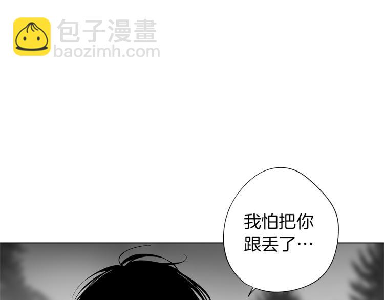 第21话 朋友，坟墓(1/3)-第22话