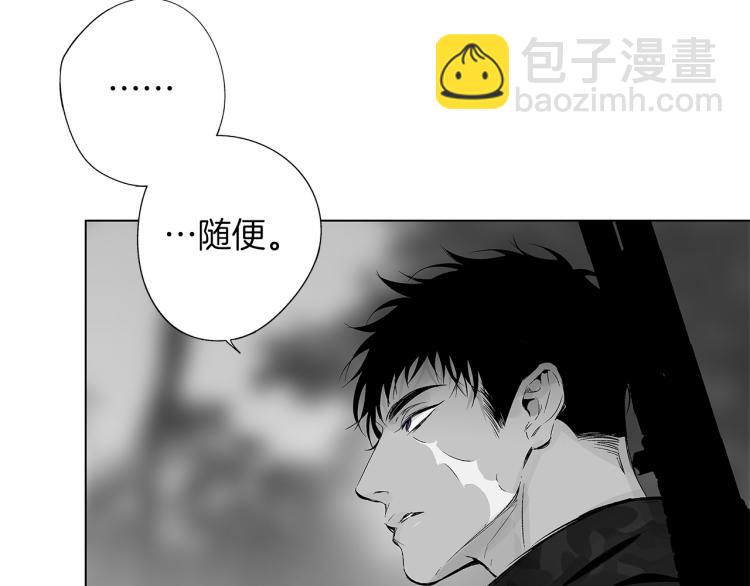 第21话 朋友，坟墓(1/3)-第22话